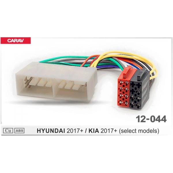 Автозапчастина Carav 12-044
