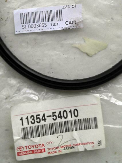 Купить Toyota 11354-54010 по низкой цене в Украине!