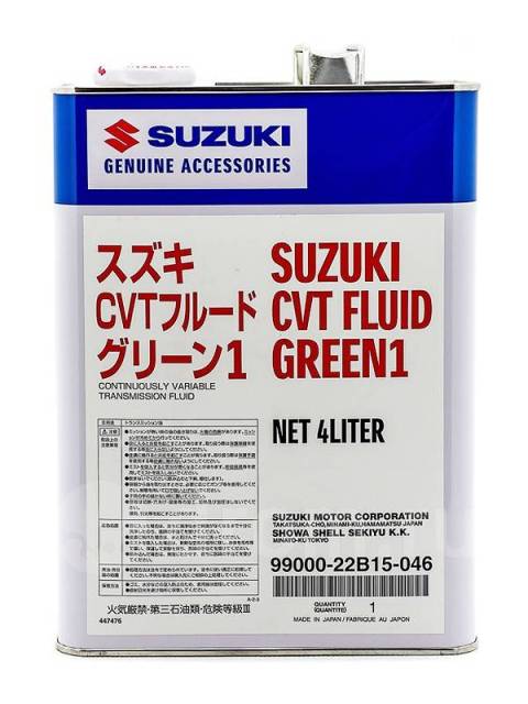 Suzuki 99000-22B15-046 Олива трансмісійна Suzuki cvt fluid green 1, 4 л 9900022B15046: Купити в Україні - Добра ціна на EXIST.UA!