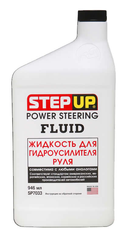 Step Up SP7033 Олива гідравлічна Step Up, 0,946 л SP7033: Купити в Україні - Добра ціна на EXIST.UA!