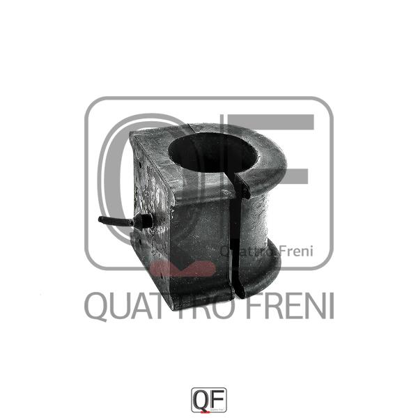 Quattro freni QF23D00031 Втулка стабілізатора переднього QF23D00031: Купити в Україні - Добра ціна на EXIST.UA!