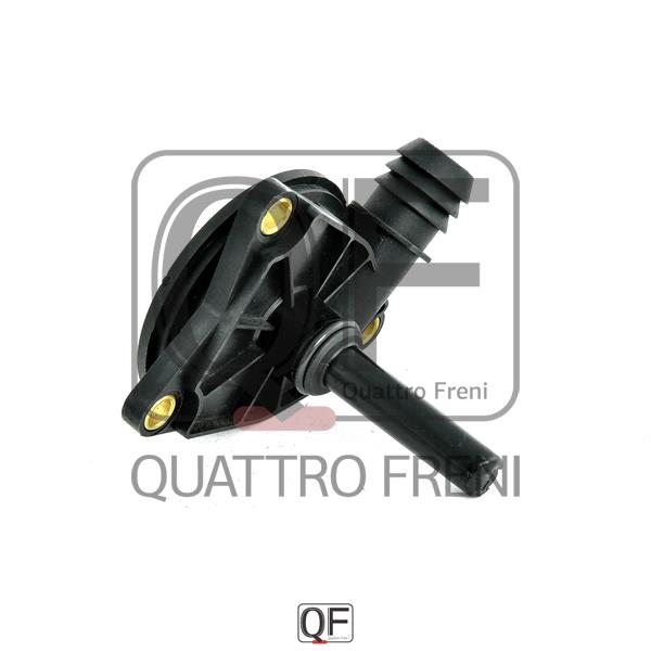 Quattro freni QF00T01583 Клапан вентиляції картерних газів QF00T01583: Купити в Україні - Добра ціна на EXIST.UA!