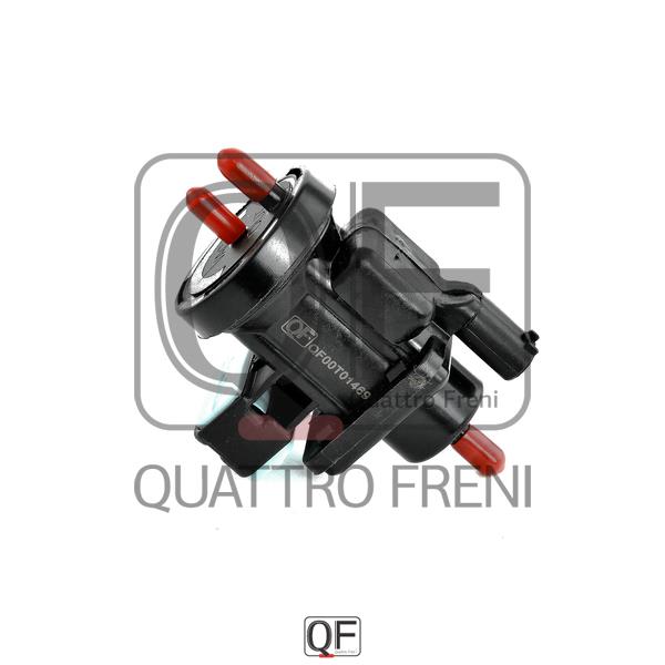 Quattro freni QF00T01469 Клапан рециркуляції відпрацьованих газів EGR QF00T01469: Купити в Україні - Добра ціна на EXIST.UA!