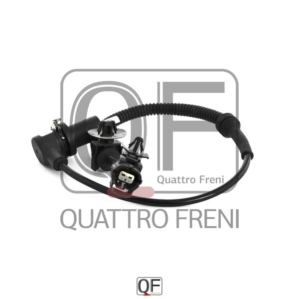 Quattro freni QF00T00270 Датчик частоты вращения колеса QF00T00270: Купити в Україні - Добра ціна на EXIST.UA!
