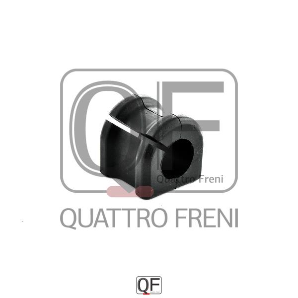 Quattro freni QF27D00015 Втулка стабілізатора заднього QF27D00015: Купити в Україні - Добра ціна на EXIST.UA!
