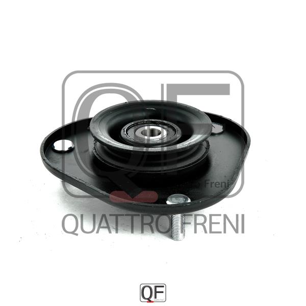 Quattro freni QF42D00152 Опора стійки амортизатора QF42D00152: Приваблива ціна - Купити в Україні на EXIST.UA!
