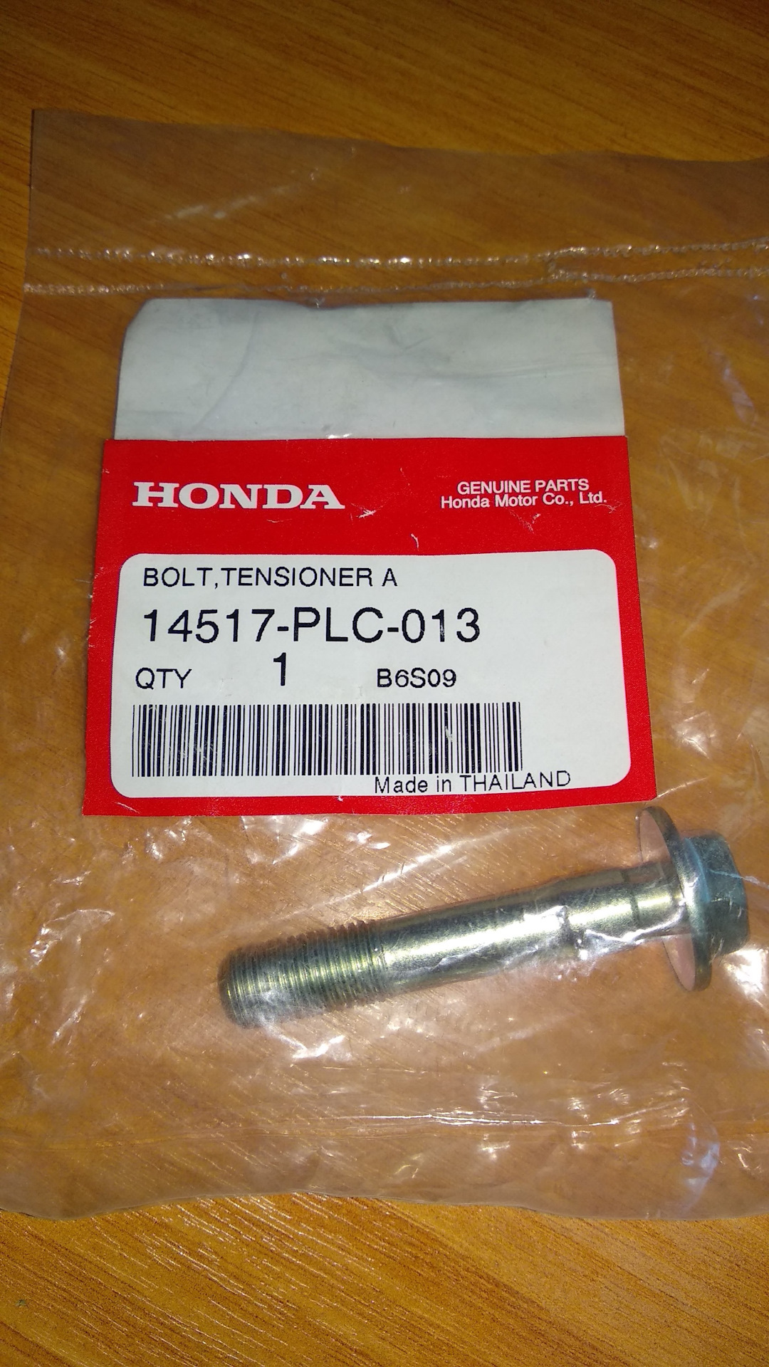 Honda 14517-PLC-013 Болт ролика натяжного 14517PLC013: Приваблива ціна - Купити в Україні на EXIST.UA!