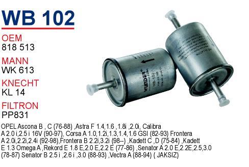 Wunder WB-102 Фільтр палива WB102: Купити в Україні - Добра ціна на EXIST.UA!