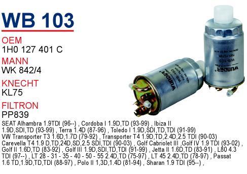Wunder WB-103 Фільтр паливний WB103: Купити в Україні - Добра ціна на EXIST.UA!