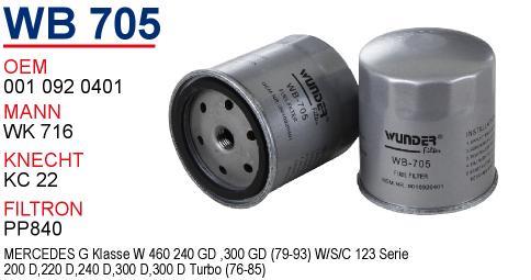 Wunder WB-705 Фільтр палива WB705: Купити в Україні - Добра ціна на EXIST.UA!