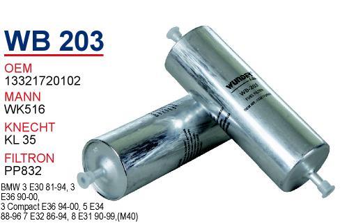 Wunder WB-203 Фільтр палива WB203: Купити в Україні - Добра ціна на EXIST.UA!