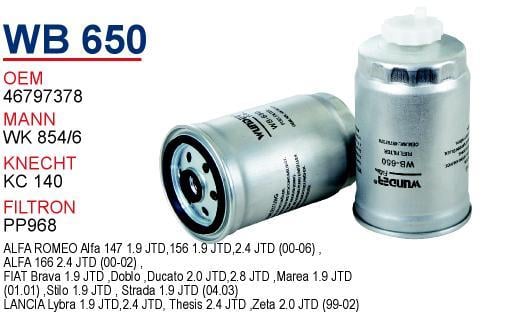 Wunder WB-650 Фільтр палива WB650: Купити в Україні - Добра ціна на EXIST.UA!