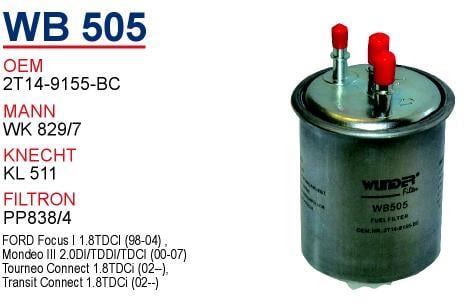 Wunder WB-505 Фільтр палива WB505: Купити в Україні - Добра ціна на EXIST.UA!