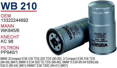 Wunder WB-210 Фільтр палива WB210: Купити в Україні - Добра ціна на EXIST.UA!