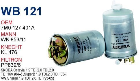 Wunder WB-121 Фільтр палива WB121: Купити в Україні - Добра ціна на EXIST.UA!