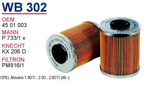 Wunder WB-302 Фільтр палива WB302: Купити в Україні - Добра ціна на EXIST.UA!