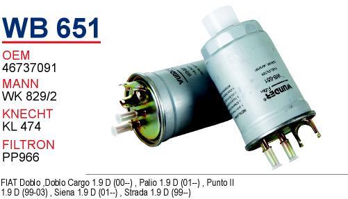 Wunder WB-651 Фільтр палива WB651: Приваблива ціна - Купити в Україні на EXIST.UA!