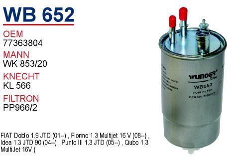 Wunder WB-652 Фільтр палива WB652: Приваблива ціна - Купити в Україні на EXIST.UA!