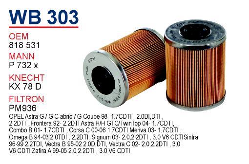 Wunder WB-303 Фільтр палива WB303: Купити в Україні - Добра ціна на EXIST.UA!
