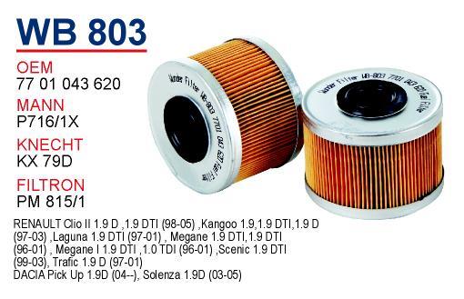 Wunder WB-803 Фільтр палива WB803: Купити в Україні - Добра ціна на EXIST.UA!