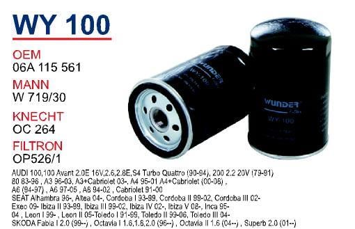 Wunder WY-100 Фільтр масляний WY100: Купити в Україні - Добра ціна на EXIST.UA!