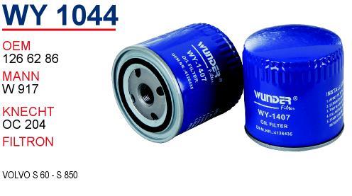 Wunder WY-1044 Фільтр масляний WY1044: Купити в Україні - Добра ціна на EXIST.UA!