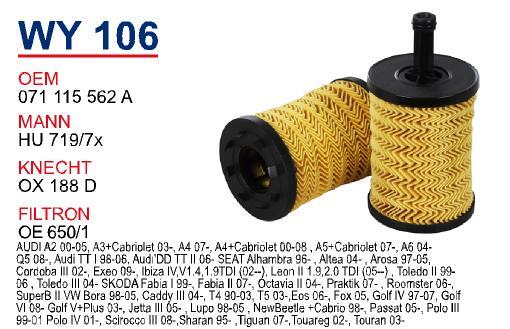 Wunder WY-106 Фільтр масляний WY106: Купити в Україні - Добра ціна на EXIST.UA!
