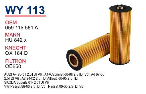 Wunder WY-113 Фільтр масляний WY113: Купити в Україні - Добра ціна на EXIST.UA!