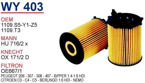 Wunder WY-403 Фільтр масляний WY403: Купити в Україні - Добра ціна на EXIST.UA!