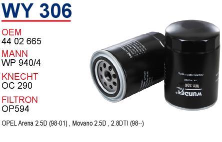 Wunder WY-306 Фільтр масляний WY306: Купити в Україні - Добра ціна на EXIST.UA!