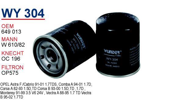 Wunder WY-304 Фільтр масляний WY304: Купити в Україні - Добра ціна на EXIST.UA!