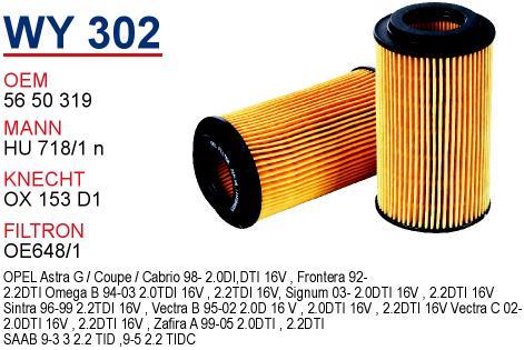 Wunder WY-302 Фільтр масляний WY302: Купити в Україні - Добра ціна на EXIST.UA!