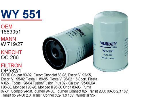 Wunder WY-551 Фільтр масляний WY551: Купити в Україні - Добра ціна на EXIST.UA!