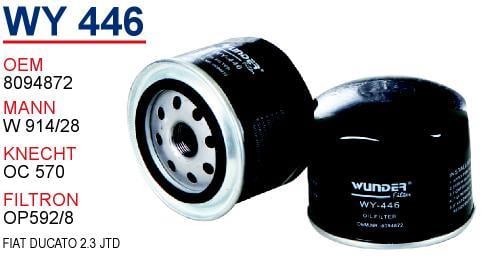 Wunder WY-446 Фільтр масляний WY446: Купити в Україні - Добра ціна на EXIST.UA!