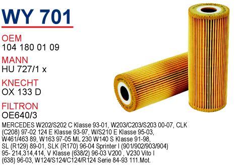 Wunder WY-701 Фільтр масляний WY701: Купити в Україні - Добра ціна на EXIST.UA!