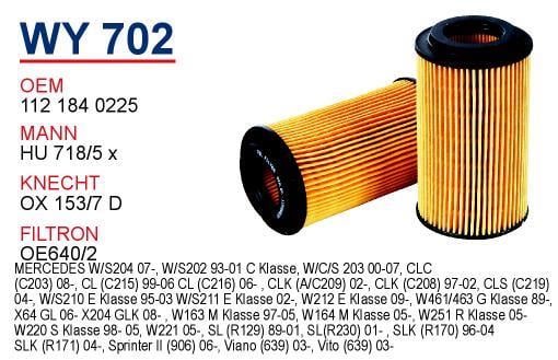 Wunder WY-702 Фільтр масляний WY702: Купити в Україні - Добра ціна на EXIST.UA!