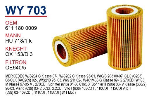 Wunder WY-703 Фільтр масляний WY703: Купити в Україні - Добра ціна на EXIST.UA!