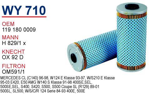 Wunder WY-710 Фільтр масляний WY710: Купити в Україні - Добра ціна на EXIST.UA!