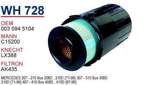 Wunder WH-728 Повітряний фільтр WH728: Купити в Україні - Добра ціна на EXIST.UA!