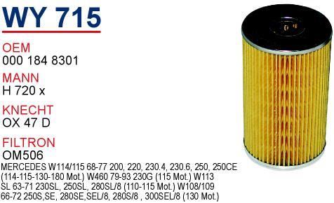 Wunder WY715 Фільтр масляний WY715: Купити в Україні - Добра ціна на EXIST.UA!