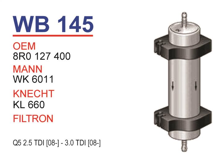 Wunder WB 145 Фільтр палива WB145: Купити в Україні - Добра ціна на EXIST.UA!