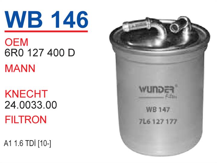 Wunder WB 146 Фільтр палива WB146: Купити в Україні - Добра ціна на EXIST.UA!