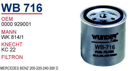 Wunder WB 716 Фільтр палива WB716: Купити в Україні - Добра ціна на EXIST.UA!
