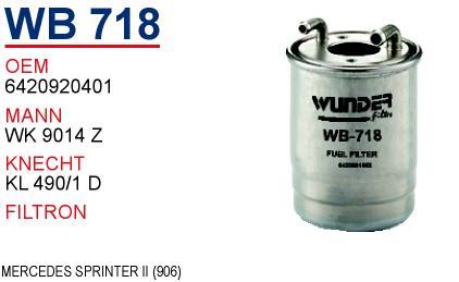 Wunder WB-718 Фільтр палива WB718: Купити в Україні - Добра ціна на EXIST.UA!