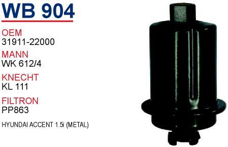 Wunder WB 904 Фільтр палива WB904: Купити в Україні - Добра ціна на EXIST.UA!