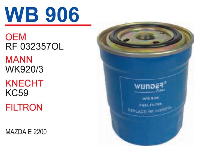 Wunder WB 906 Фільтр палива WB906: Купити в Україні - Добра ціна на EXIST.UA!