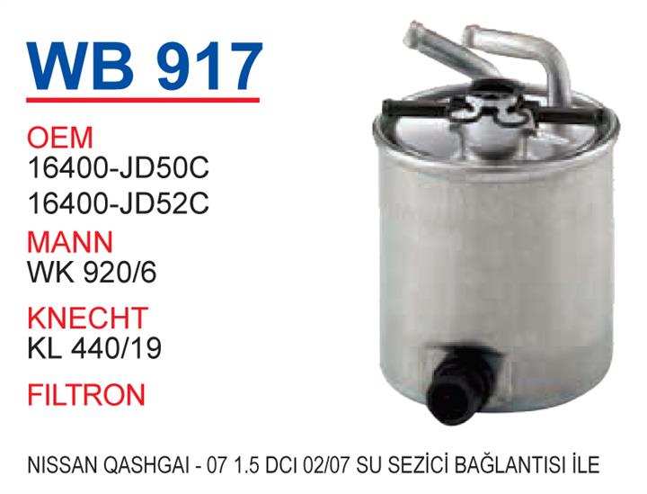 Wunder WB 917 Фільтр палива WB917: Приваблива ціна - Купити в Україні на EXIST.UA!