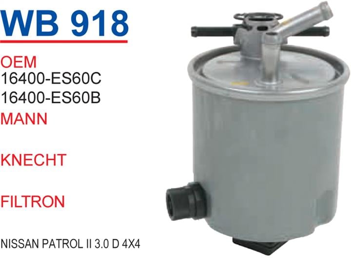 Wunder WB 918 Фільтр палива WB918: Приваблива ціна - Купити в Україні на EXIST.UA!