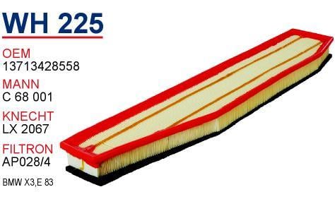 WH225 Wunder Воздушный фильтр