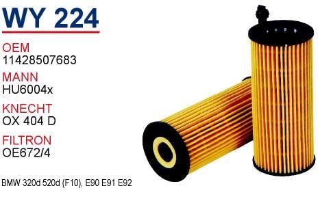 Wunder WY-224 Фільтр масляний WY224: Купити в Україні - Добра ціна на EXIST.UA!